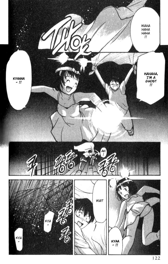 Ai-Ren Chapter 4 page 25 - Chapter 4: Living with Ghosts ~Hito Seen at the Shrine~
