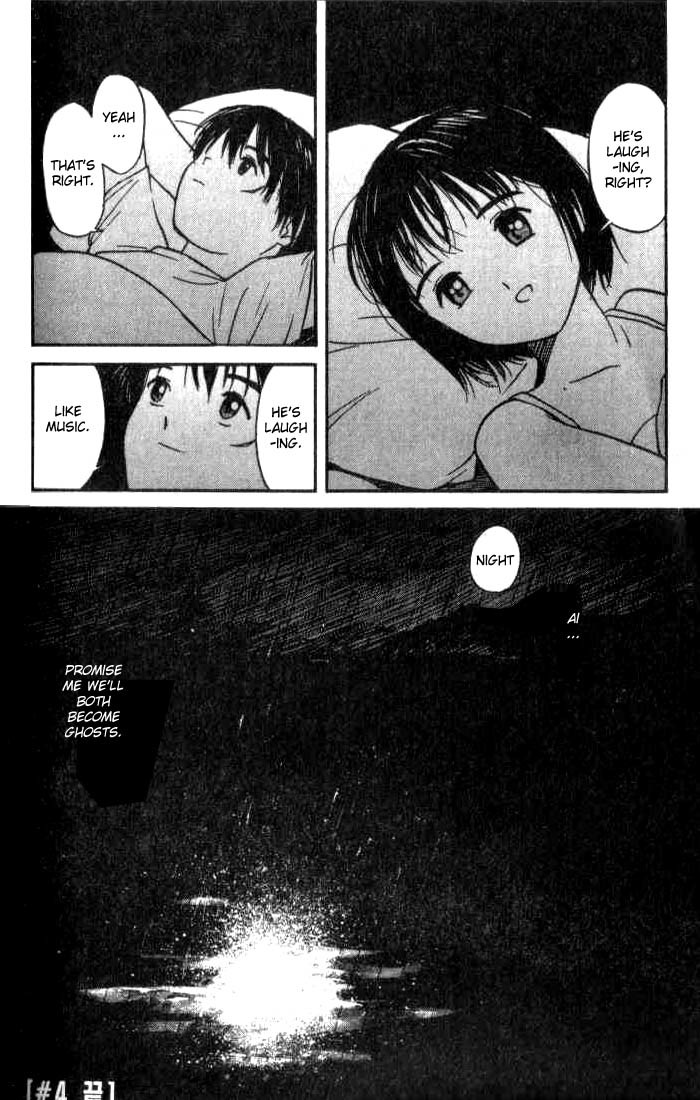 Ai-Ren Chapter 4 page 27 - Chapter 4: Living with Ghosts ~Hito Seen at the Shrine~