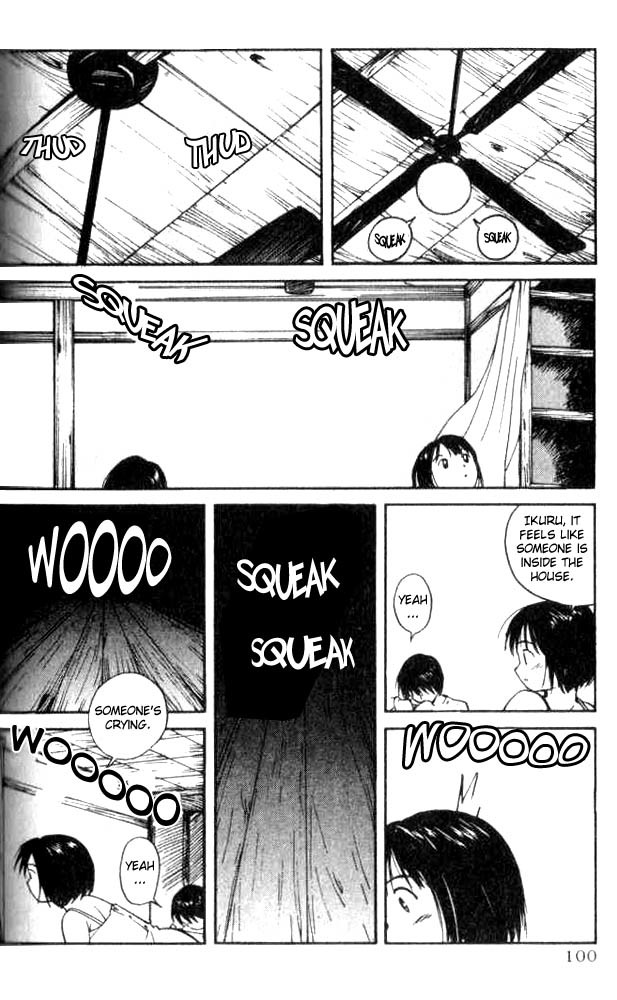 Ai-Ren Chapter 4 page 3 - Chapter 4: Living with Ghosts ~Hito Seen at the Shrine~