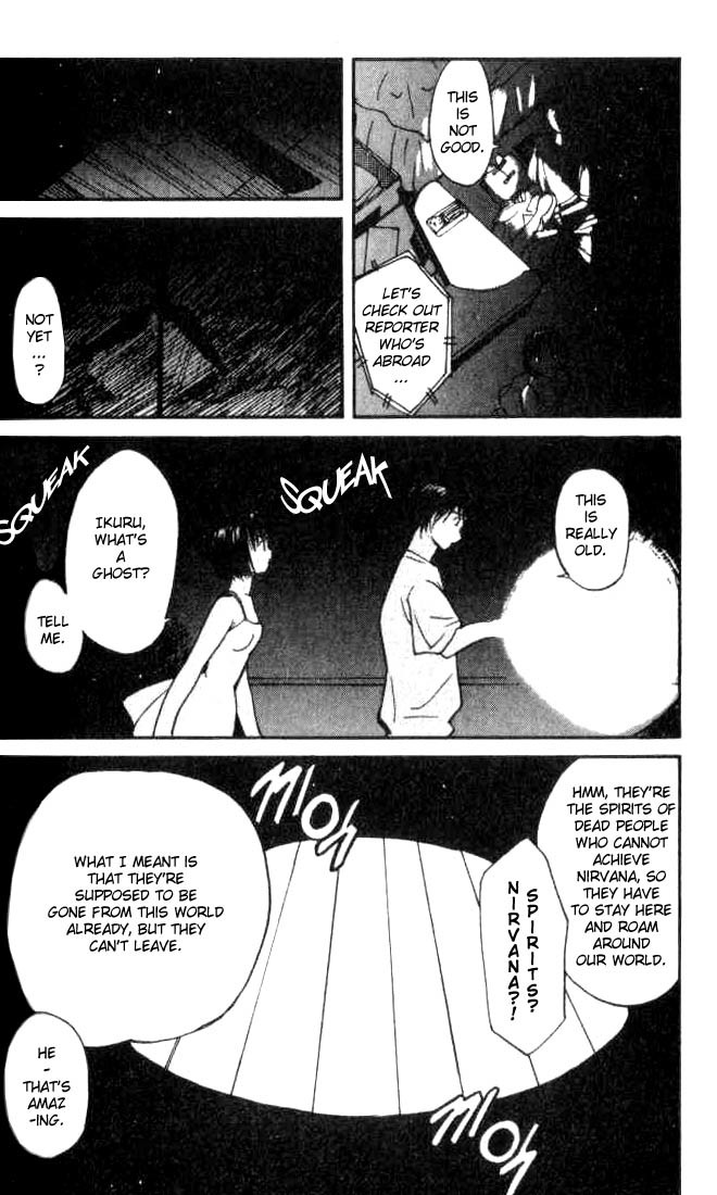 Ai-Ren Chapter 4 page 6 - Chapter 4: Living with Ghosts ~Hito Seen at the Shrine~