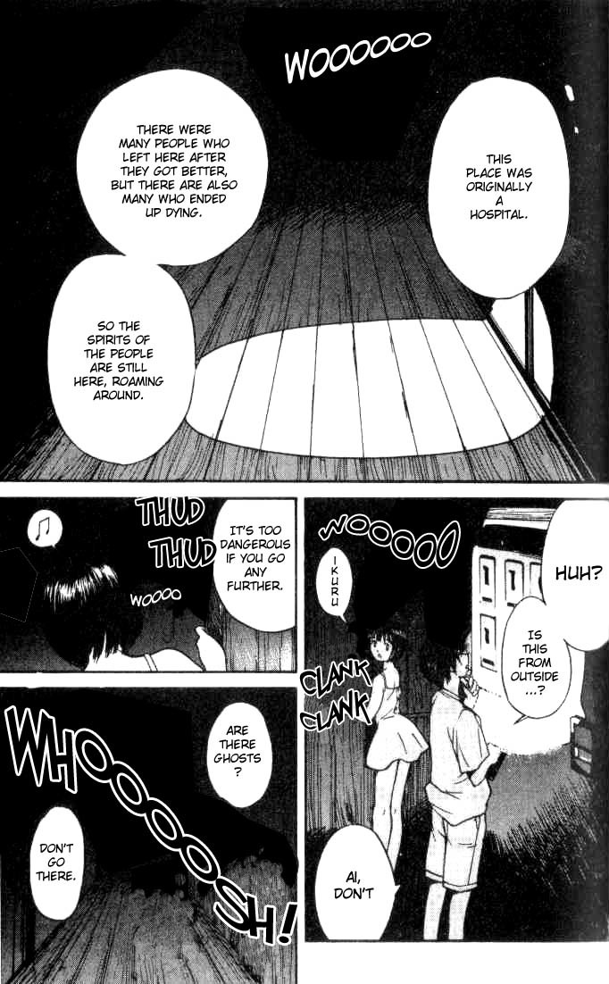 Ai-Ren Chapter 4 page 7 - Chapter 4: Living with Ghosts ~Hito Seen at the Shrine~