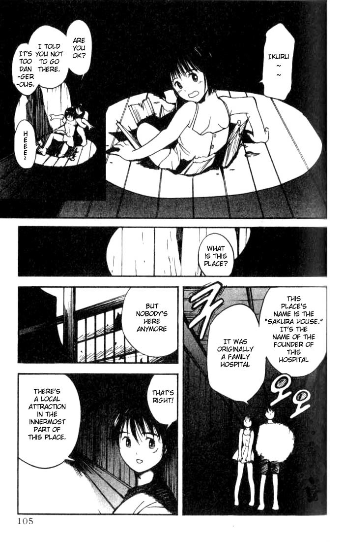 Ai-Ren Chapter 4 page 9 - Chapter 4: Living with Ghosts ~Hito Seen at the Shrine~