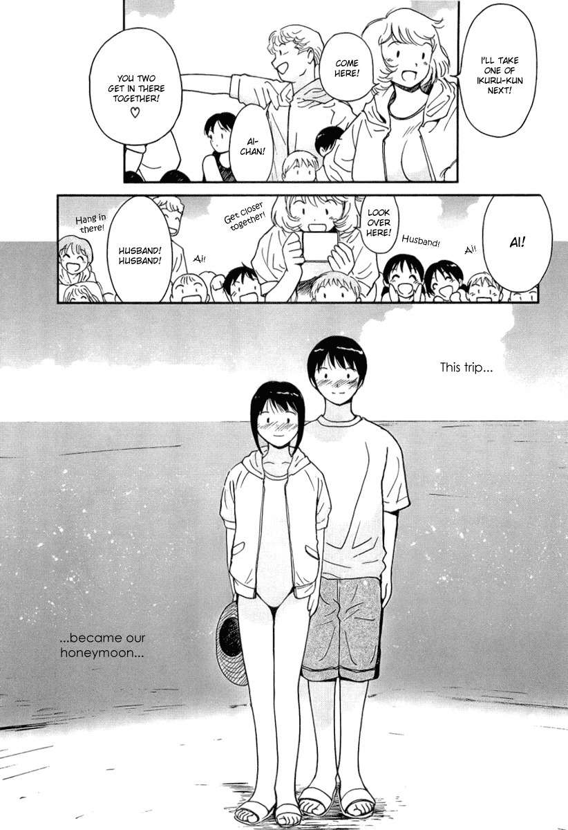 Ai-Ren Chapter 40.5 page 10 - Chapter 40.5: See You Tomorrow