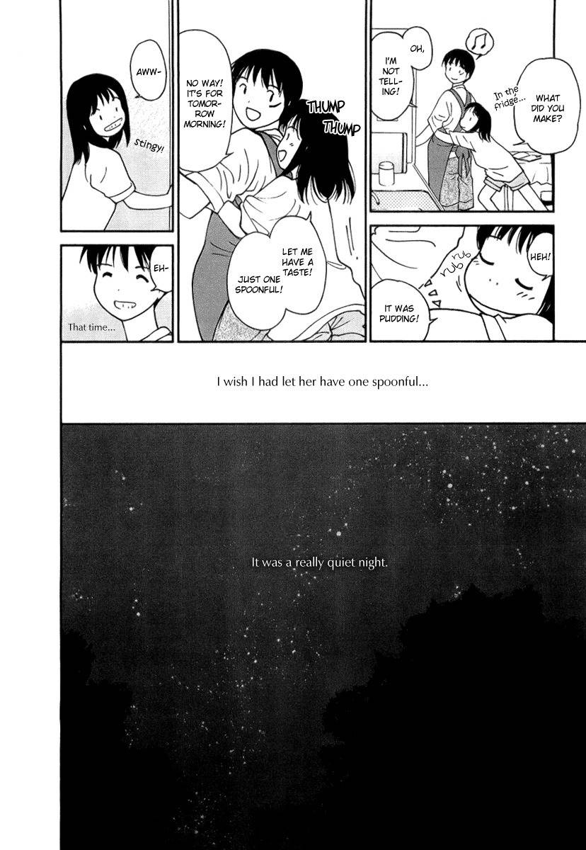 Ai-Ren Chapter 40.5 page 12 - Chapter 40.5: See You Tomorrow
