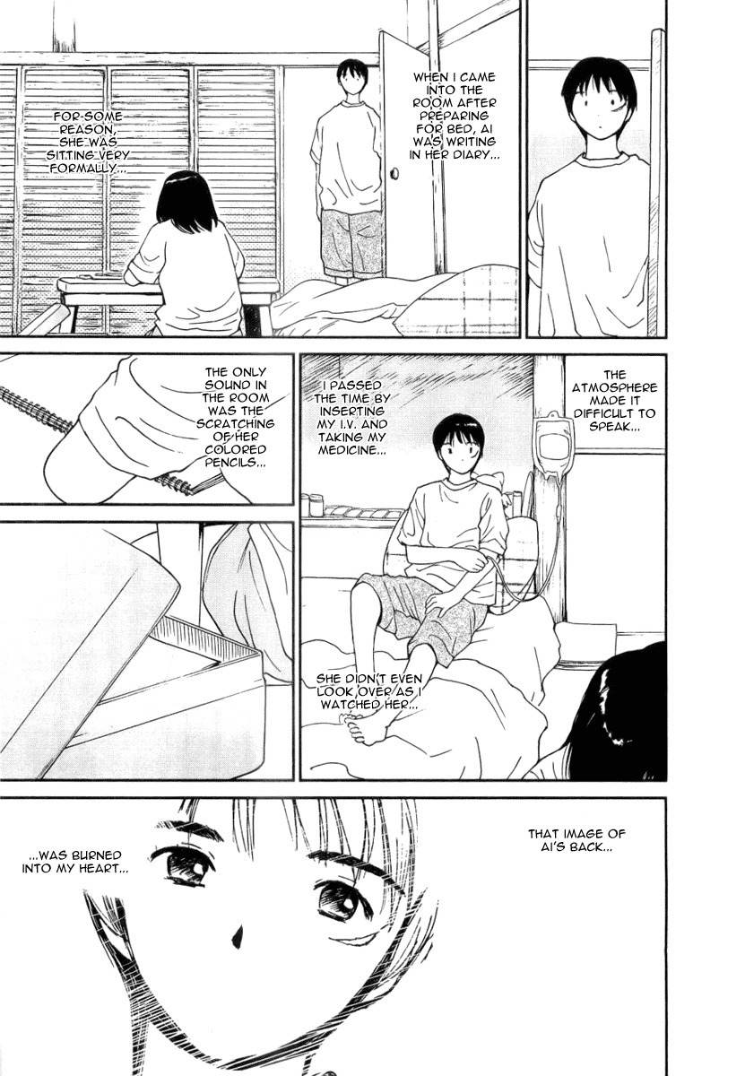 Ai-Ren Chapter 40.5 page 13 - Chapter 40.5: See You Tomorrow