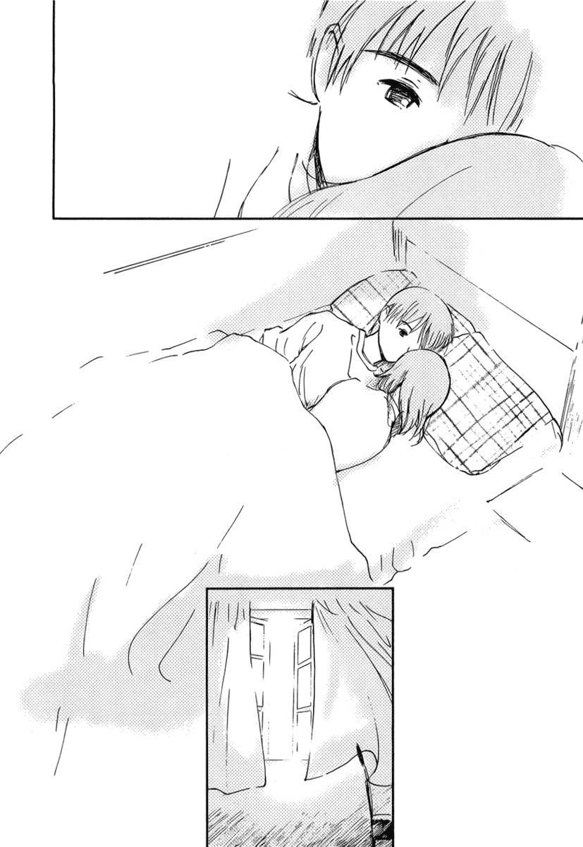 Ai-Ren Chapter 40.5 page 18 - Chapter 40.5: See You Tomorrow