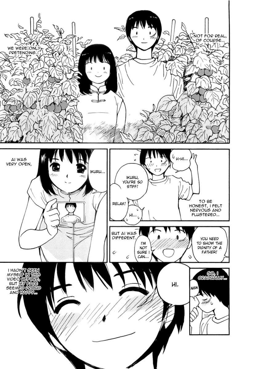 Ai-Ren Chapter 40.5 page 3 - Chapter 40.5: See You Tomorrow