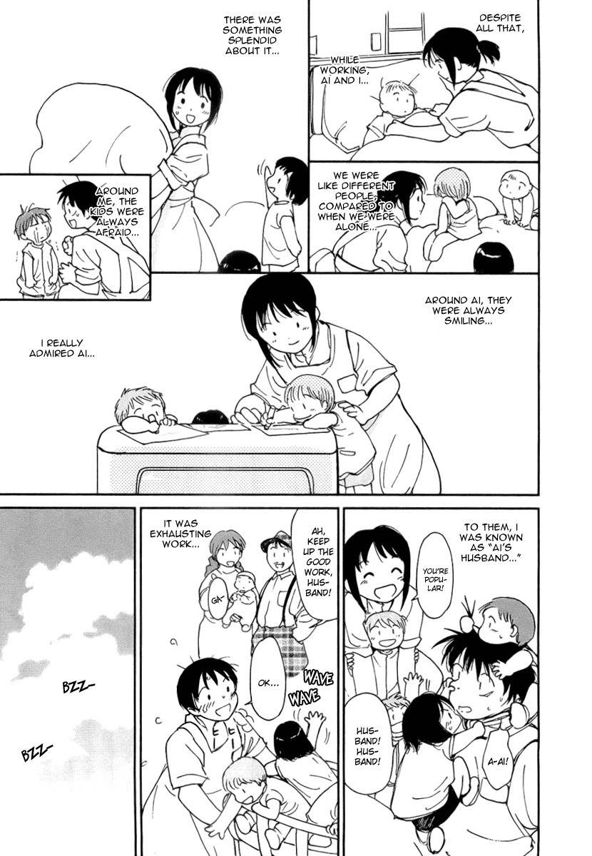 Ai-Ren Chapter 40.5 page 7 - Chapter 40.5: See You Tomorrow