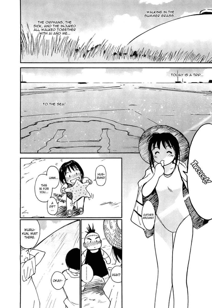 Ai-Ren Chapter 40.5 page 8 - Chapter 40.5: See You Tomorrow