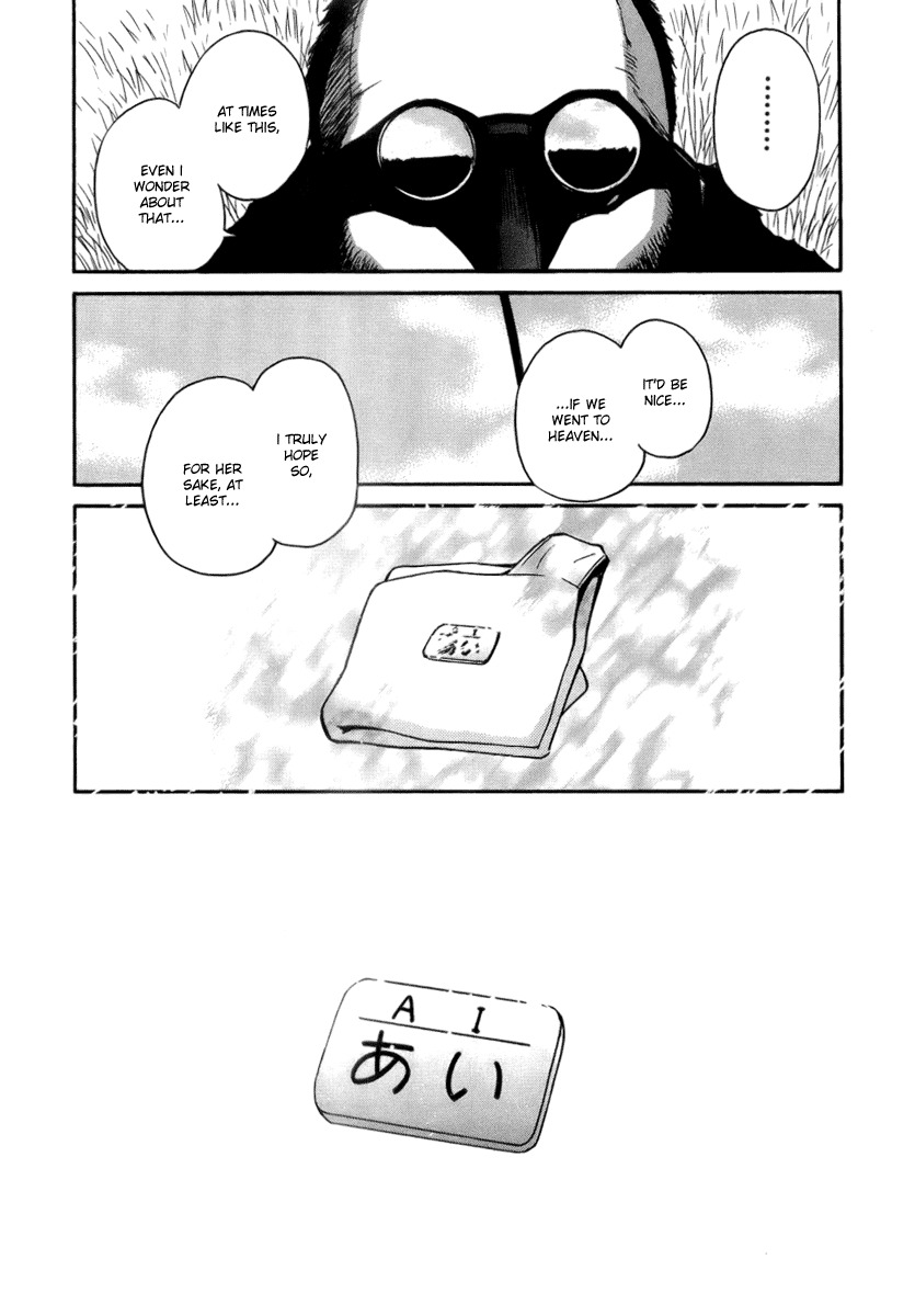 Ai-Ren Chapter 40 page 7 - Chapter 40: Returning Home