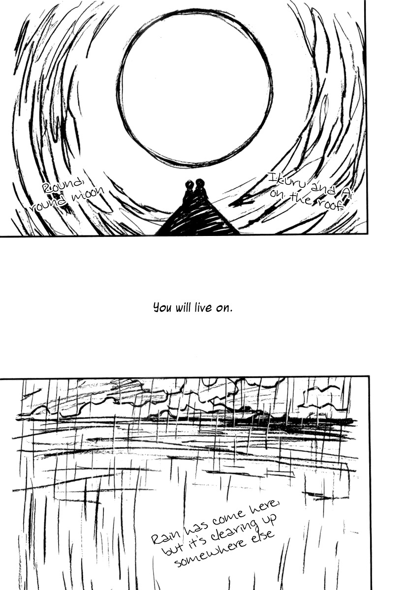 Ai-Ren Chapter 42.5 page 11 - Chapter 42.5: Ai's Picture Diary III ~From the Possessions of the Late Yoshizumi Ikuru~