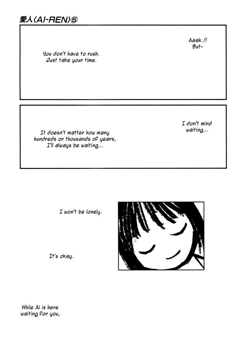 Ai-Ren Chapter 42.5 page 18 - Chapter 42.5: Ai's Picture Diary III ~From the Possessions of the Late Yoshizumi Ikuru~