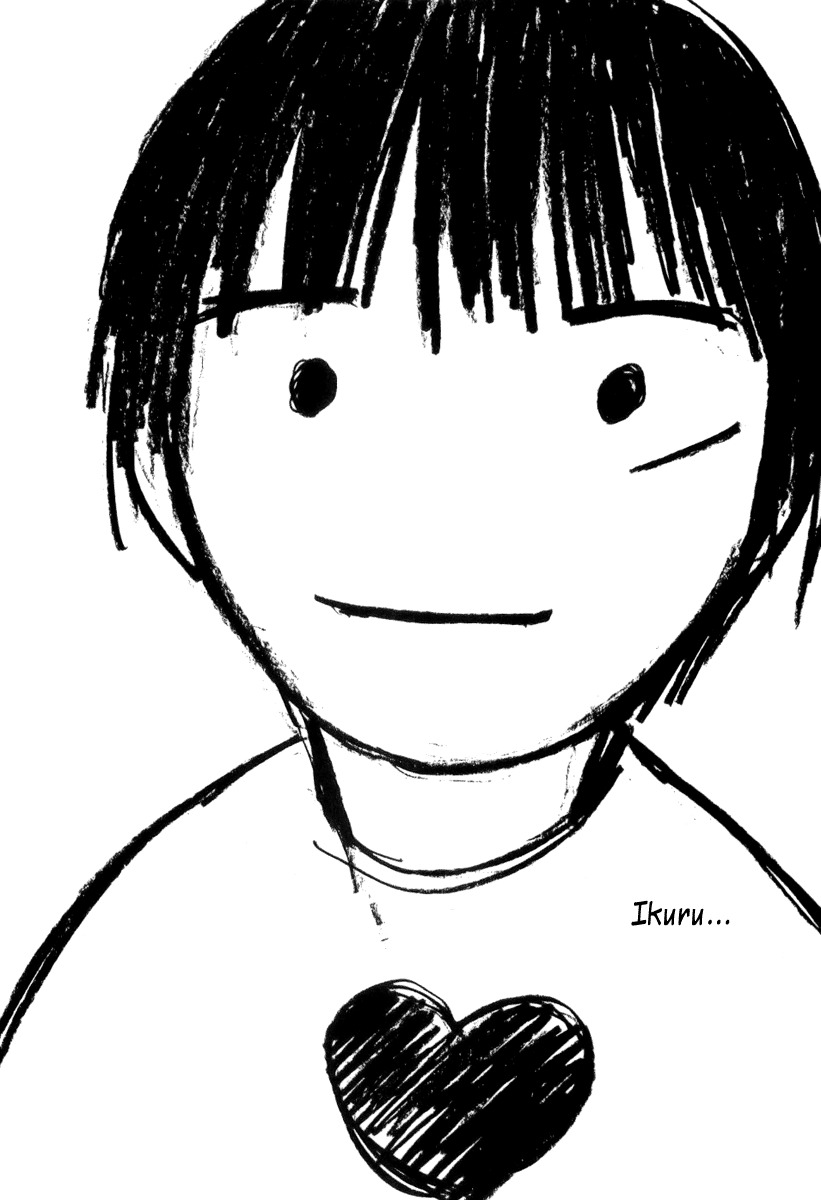 Ai-Ren Chapter 42.5 page 4 - Chapter 42.5: Ai's Picture Diary III ~From the Possessions of the Late Yoshizumi Ikuru~