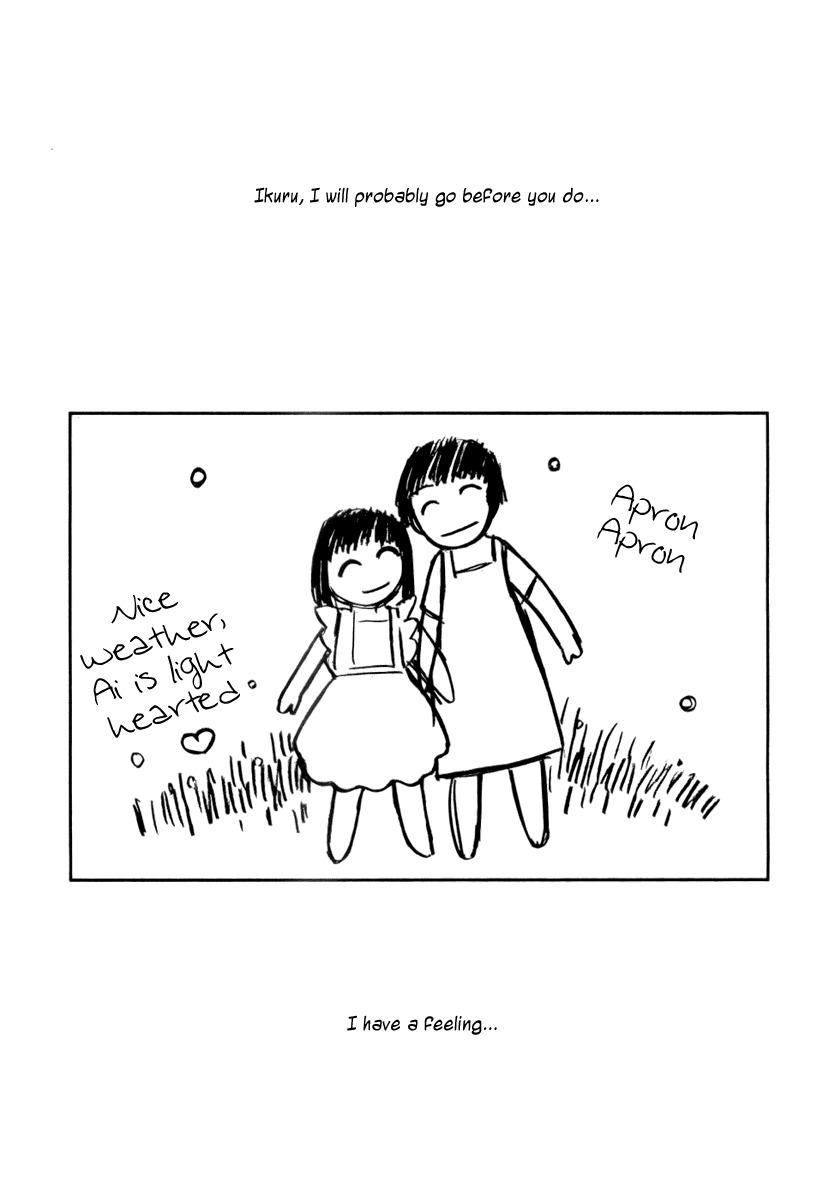 Ai-Ren Chapter 42.5 page 9 - Chapter 42.5: Ai's Picture Diary III ~From the Possessions of the Late Yoshizumi Ikuru~