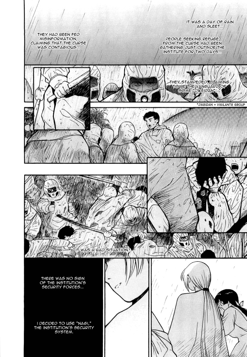 Ai-Ren Chapter 42 page 6 - Chapter 42: Yoshizumi Ikuru