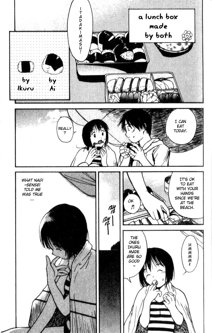 Ai-Ren Chapter 5 page 20 - Chapter 5: A Picnic of 1 Million Years