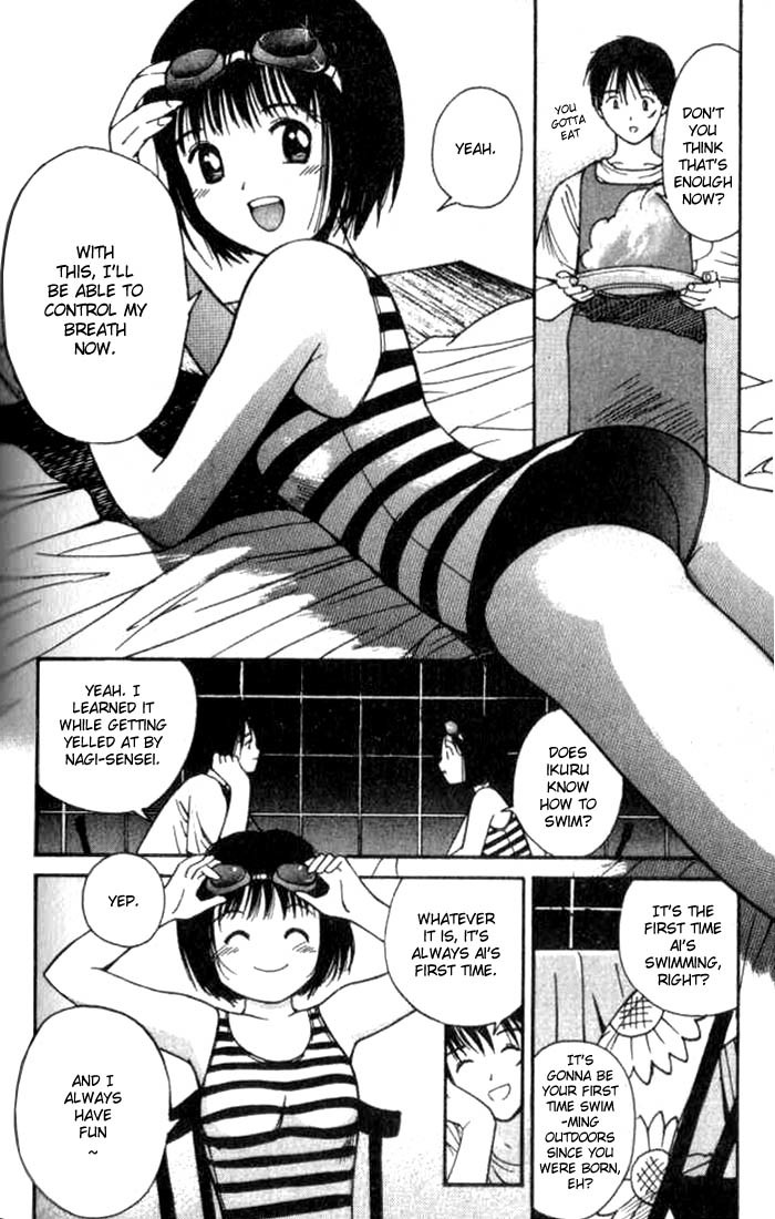 Ai-Ren Chapter 5 page 3 - Chapter 5: A Picnic of 1 Million Years