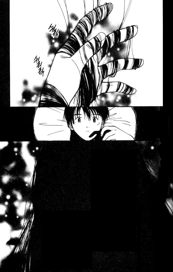 Ai-Ren Chapter 5 page 6 - Chapter 5: A Picnic of 1 Million Years