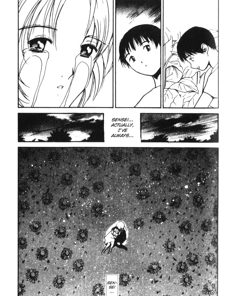 Ai-Ren Chapter 6 page 11 - Chapter 6: The Teacher and I