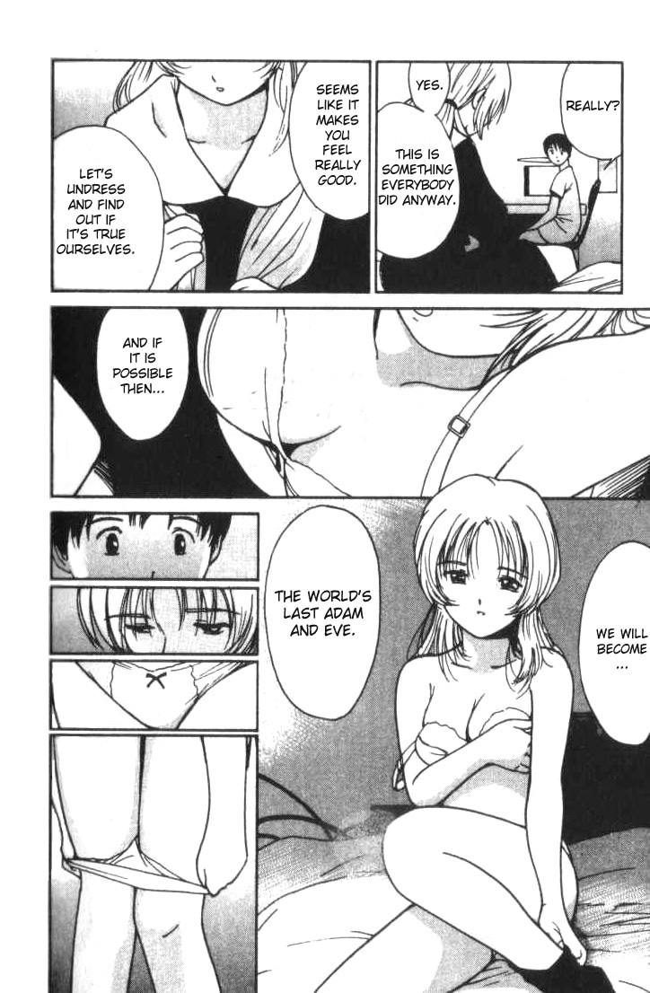 Ai-Ren Chapter 6 page 14 - Chapter 6: The Teacher and I