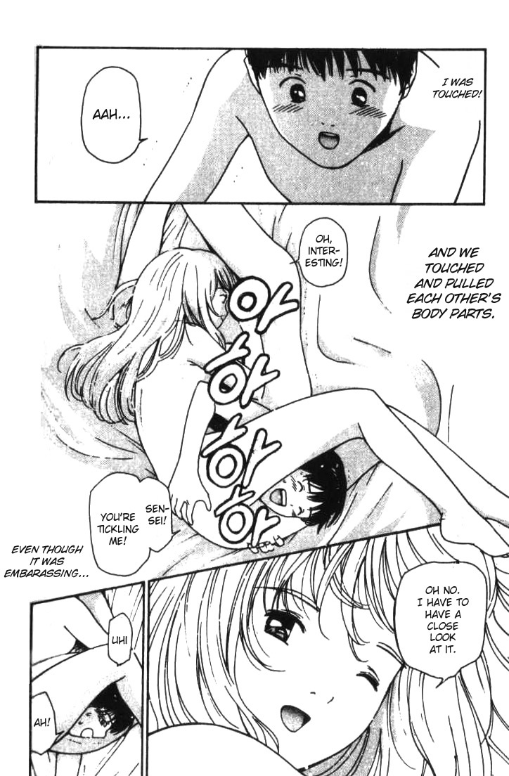 Ai-Ren Chapter 6 page 18 - Chapter 6: The Teacher and I