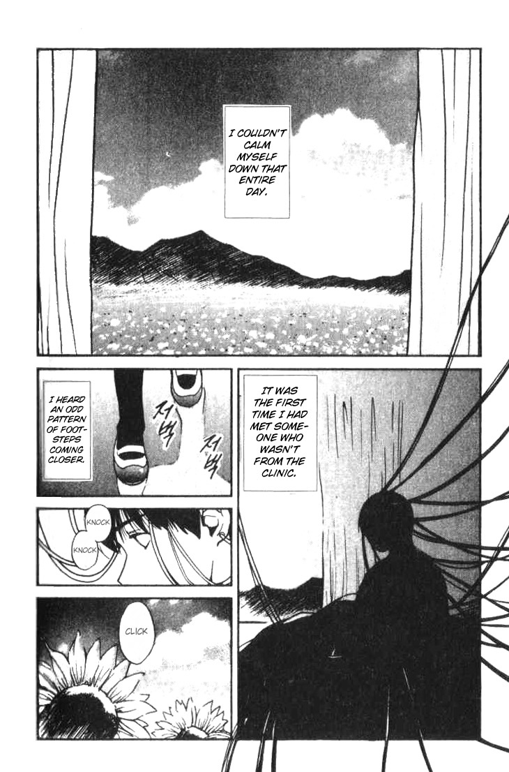 Ai-Ren Chapter 6 page 2 - Chapter 6: The Teacher and I