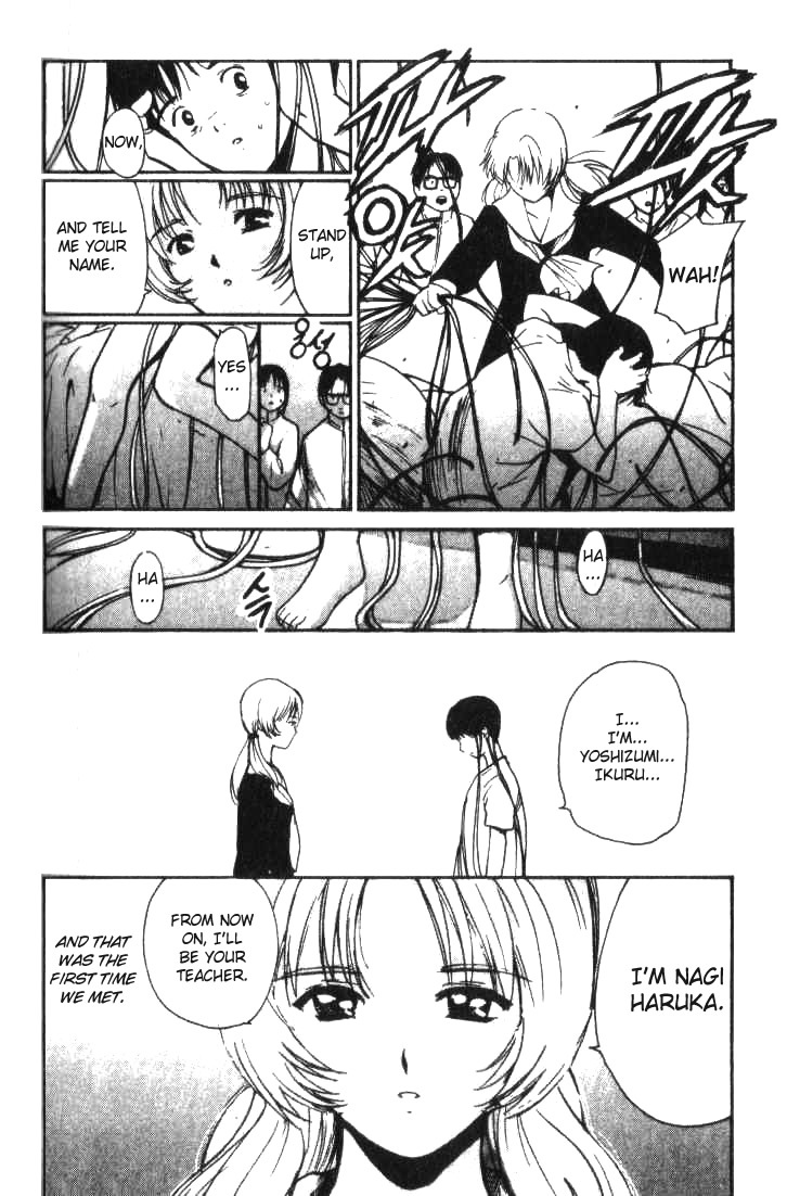 Ai-Ren Chapter 6 page 6 - Chapter 6: The Teacher and I