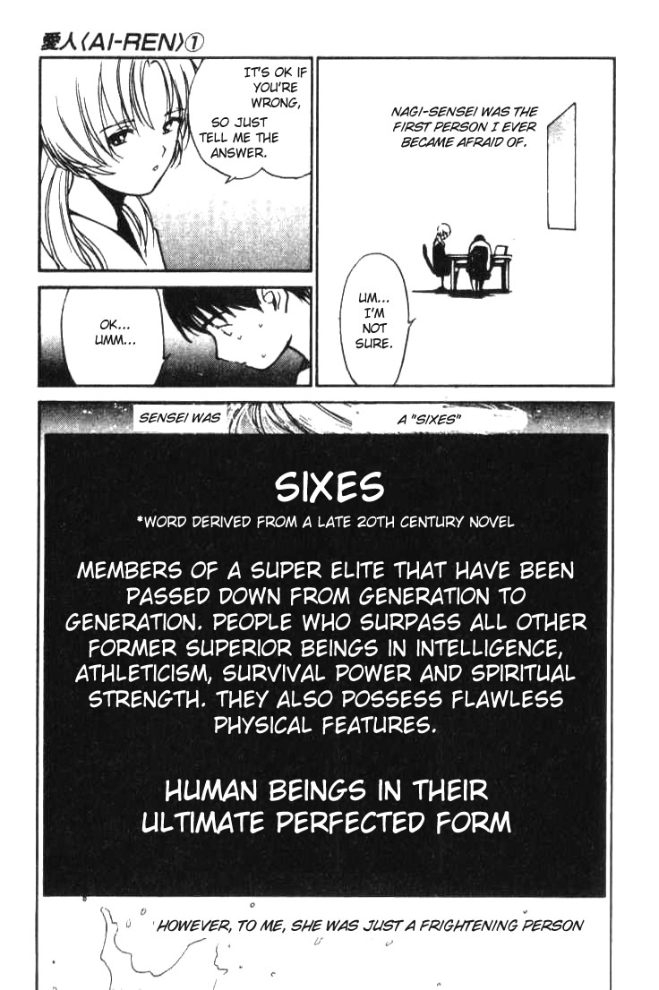 Ai-Ren Chapter 6 page 7 - Chapter 6: The Teacher and I