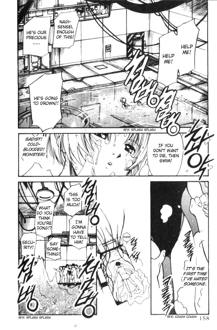 Ai-Ren Chapter 6 page 8 - Chapter 6: The Teacher and I