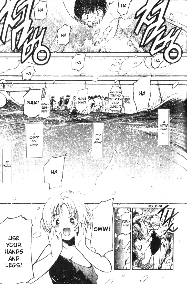 Ai-Ren Chapter 6 page 9 - Chapter 6: The Teacher and I