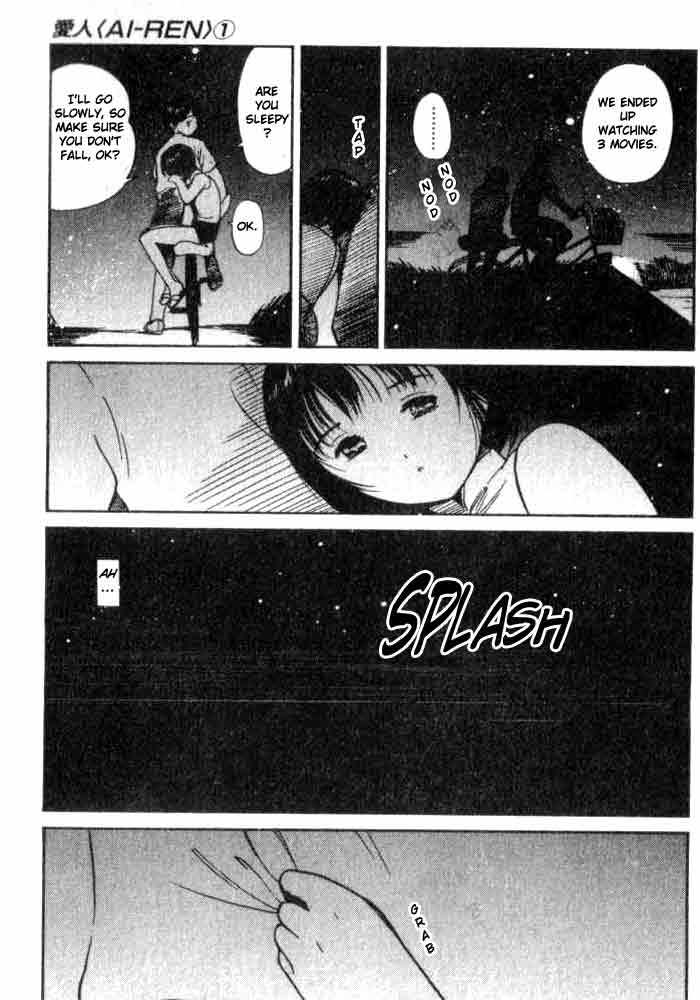 Ai-Ren Chapter 7 page 19 - Chapter 7: Ai's Picture Diary! ~Happy Days~