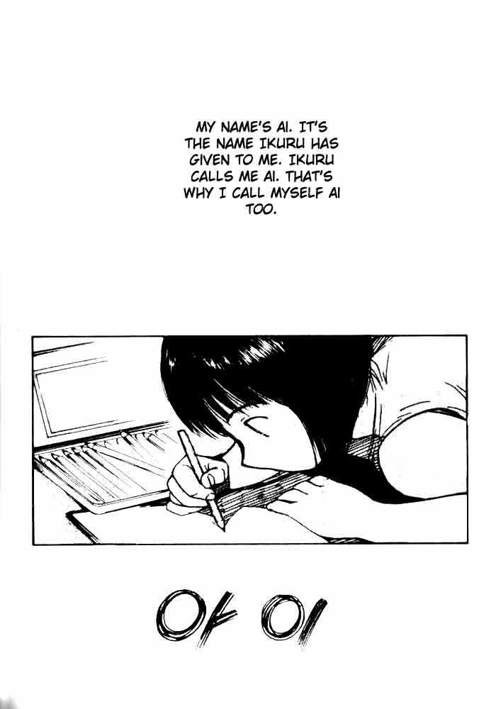 Ai-Ren Chapter 7 page 2 - Chapter 7: Ai's Picture Diary! ~Happy Days~