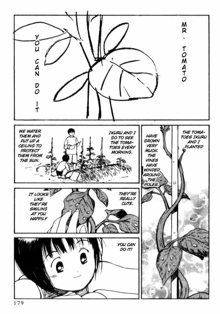 Ai-Ren Chapter 7 page 3 - Chapter 7: Ai's Picture Diary! ~Happy Days~