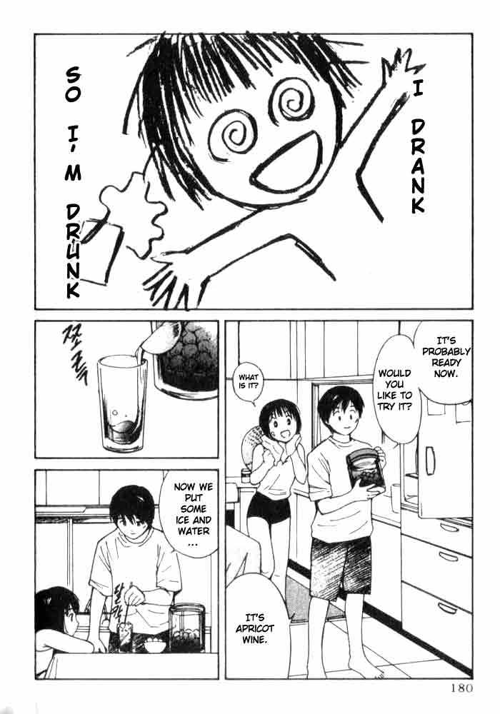 Ai-Ren Chapter 7 page 4 - Chapter 7: Ai's Picture Diary! ~Happy Days~