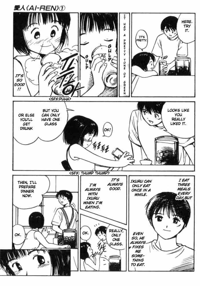 Ai-Ren Chapter 7 page 5 - Chapter 7: Ai's Picture Diary! ~Happy Days~