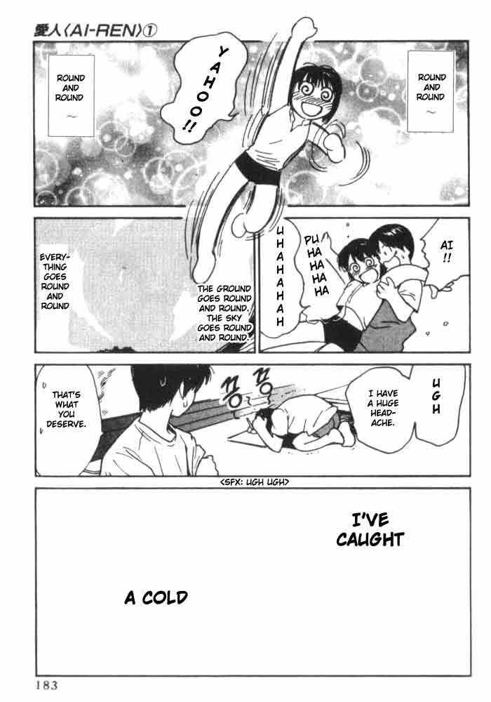 Ai-Ren Chapter 7 page 7 - Chapter 7: Ai's Picture Diary! ~Happy Days~