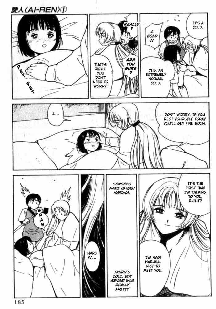 Ai-Ren Chapter 7 page 9 - Chapter 7: Ai's Picture Diary! ~Happy Days~