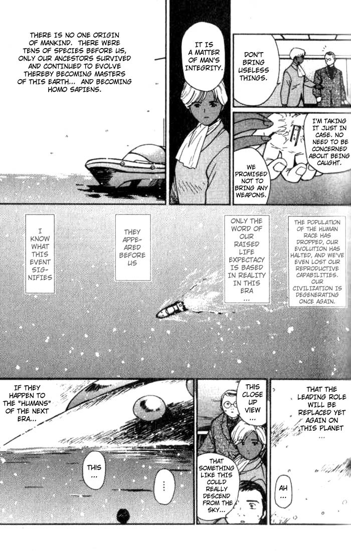 Ai-Ren Chapter 9 page 11 - Chapter 9: Returning to This Planet