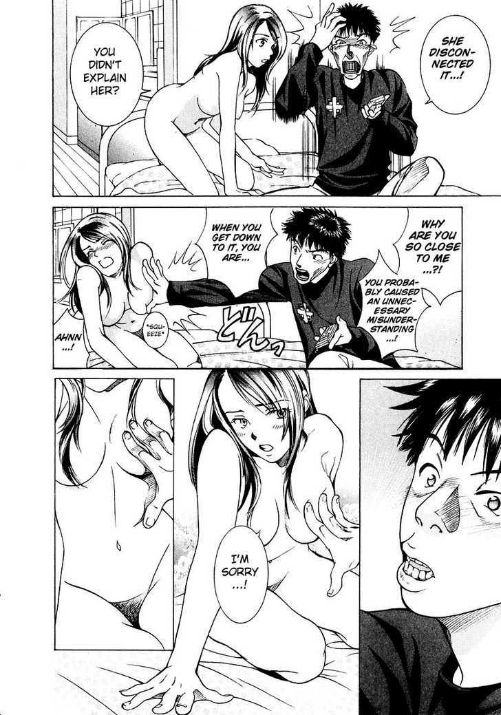 Ai (SENDOU Masumi) Chapter 2 page 11 - Chapter 2 : Love and Days of Reminiscence