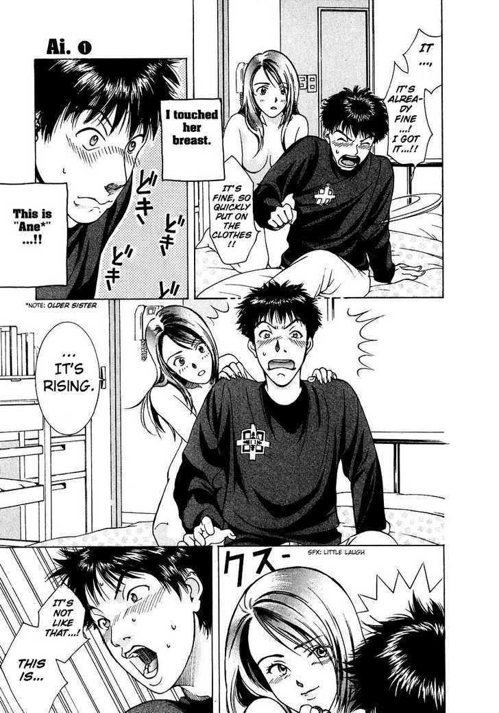 Ai (SENDOU Masumi) Chapter 2 page 12 - Chapter 2 : Love and Days of Reminiscence