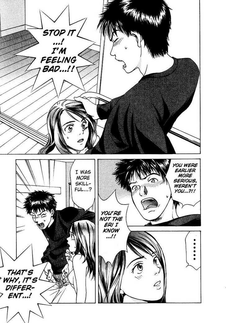 Ai (SENDOU Masumi) Chapter 2 page 14 - Chapter 2 : Love and Days of Reminiscence