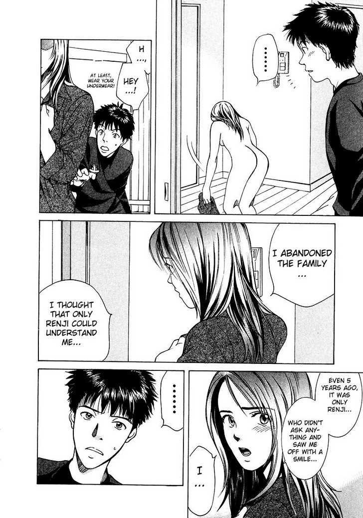 Ai (SENDOU Masumi) Chapter 2 page 15 - Chapter 2 : Love and Days of Reminiscence