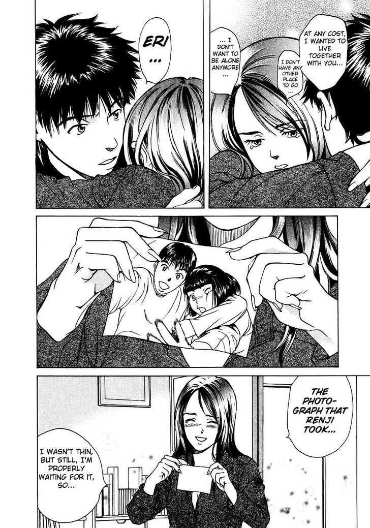 Ai (SENDOU Masumi) Chapter 2 page 17 - Chapter 2 : Love and Days of Reminiscence
