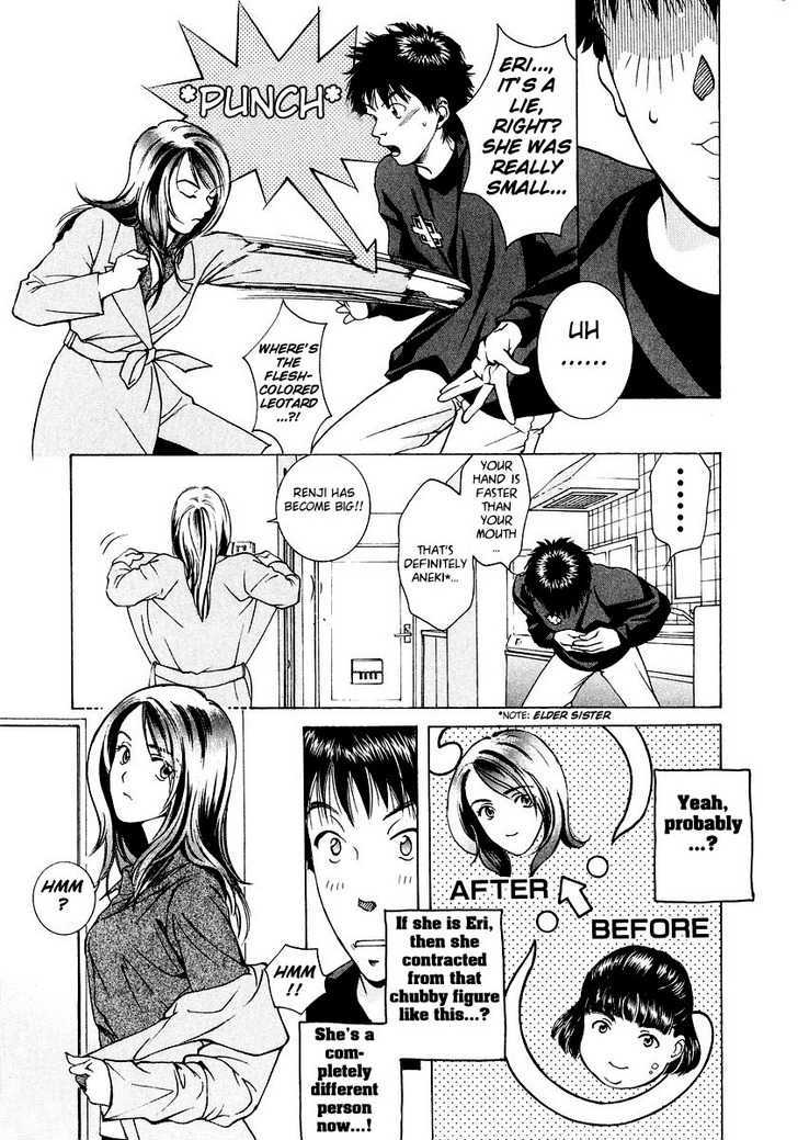 Ai (SENDOU Masumi) Chapter 2 page 4 - Chapter 2 : Love and Days of Reminiscence