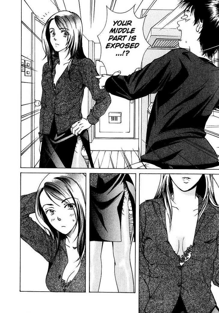 Ai (SENDOU Masumi) Chapter 2 page 5 - Chapter 2 : Love and Days of Reminiscence
