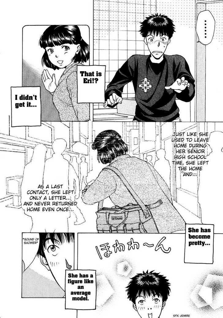Ai (SENDOU Masumi) Chapter 2 page 7 - Chapter 2 : Love and Days of Reminiscence