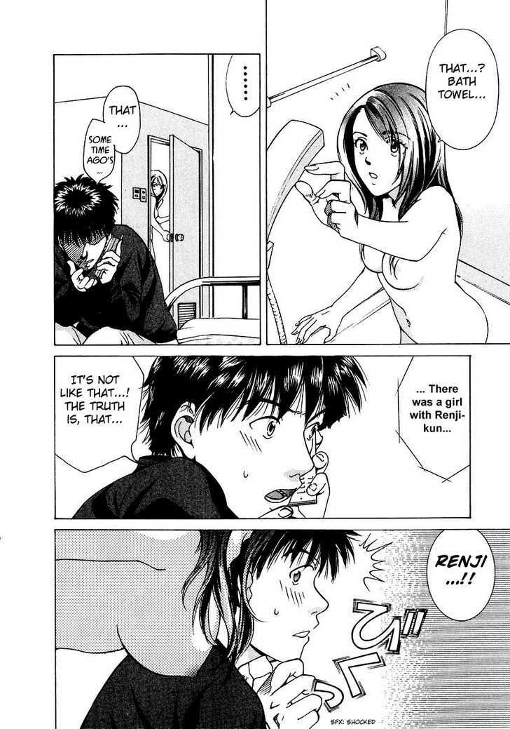 Ai (SENDOU Masumi) Chapter 2 page 9 - Chapter 2 : Love and Days of Reminiscence