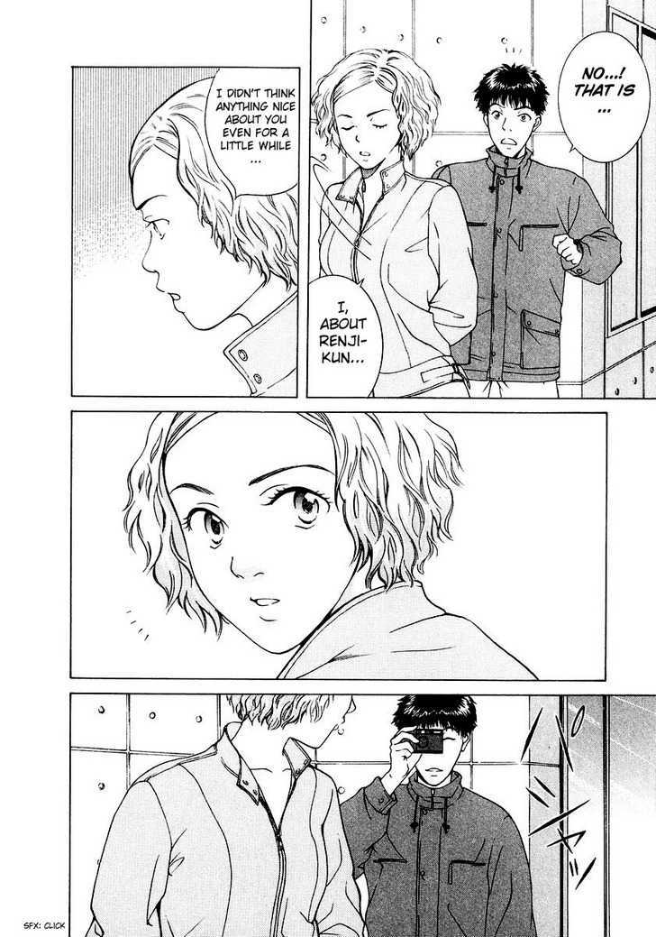 Ai (SENDOU Masumi) Chapter 3 page 11 - Chapter 3 : The Occasion When Love Breaks