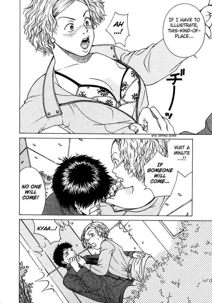 Ai (SENDOU Masumi) Chapter 3 page 15 - Chapter 3 : The Occasion When Love Breaks