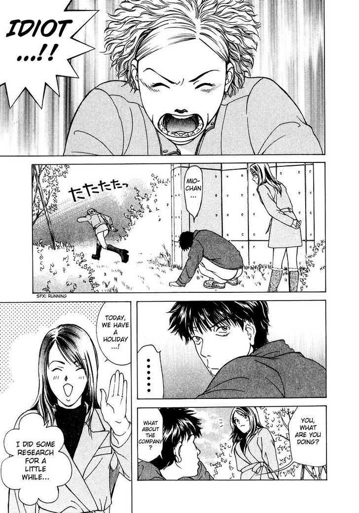 Ai (SENDOU Masumi) Chapter 3 page 18 - Chapter 3 : The Occasion When Love Breaks